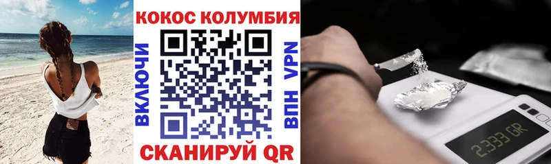 КОКАИН 98% Урень