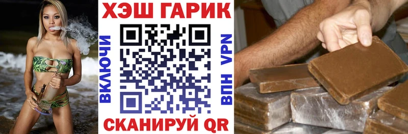 ГАШИШ индика сатива  МЕГА ссылки  Урень  купить  