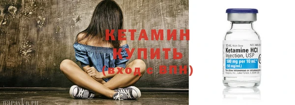 МДМА Кулебаки