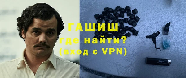 ALPHA PVP Куйбышев