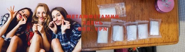 тгк Кукмор