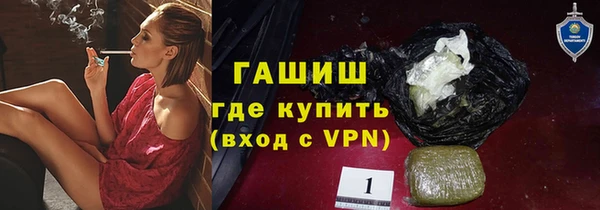 ALPHA PVP Куйбышев