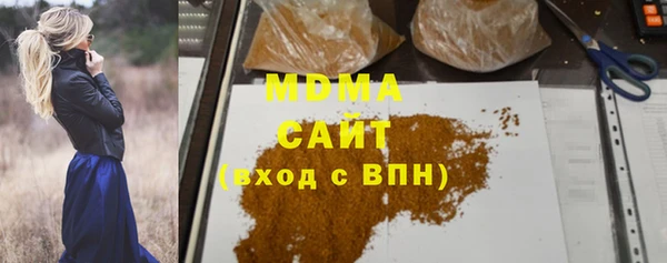 МДМА Кулебаки