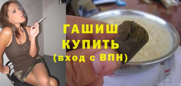 ALPHA PVP Куйбышев