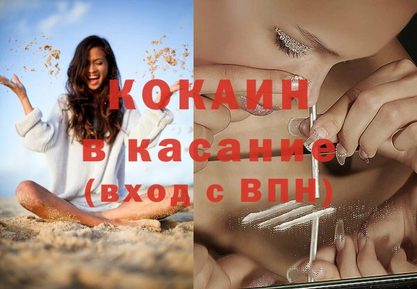 МДМА Кулебаки