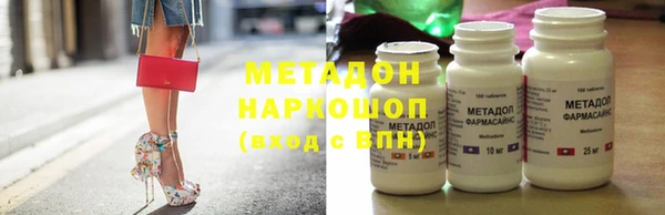 ALPHA PVP Куйбышев