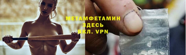 МДМА Кулебаки