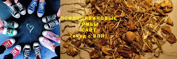 МДМА Кулебаки