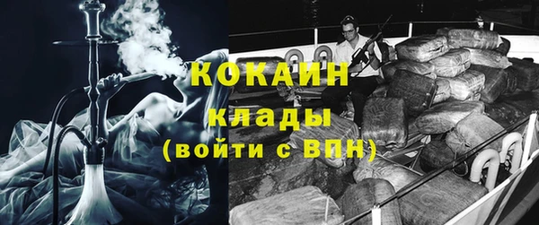 МДМА Кулебаки