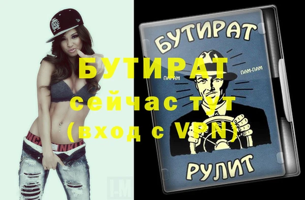 мдпв Барнаул