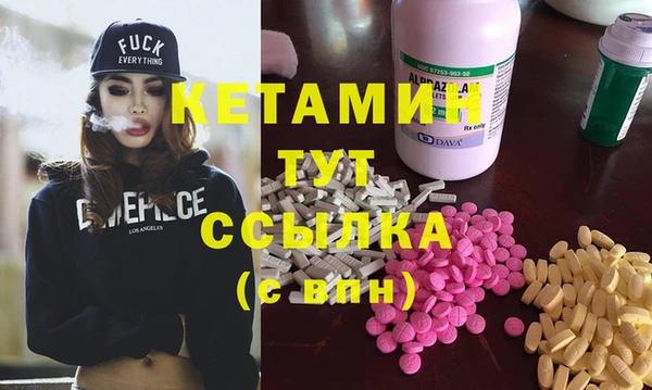 МДМА Кулебаки