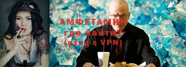 мдпв Барнаул