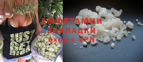 МДМА Кулебаки
