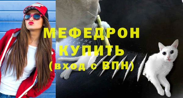 мет Краснотурьинск