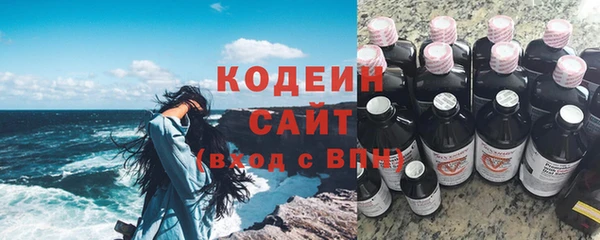 ALPHA PVP Куйбышев
