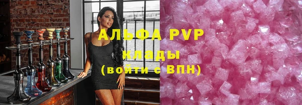 ALPHA PVP Куйбышев