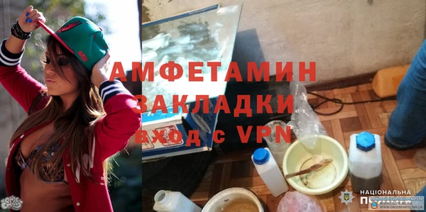 каннабис Красноперекопск