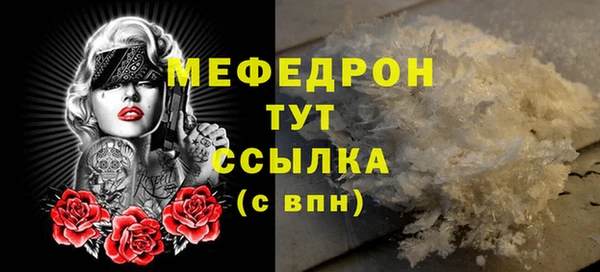 тгк Кукмор