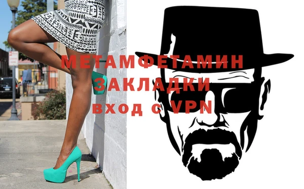 прущая мука Тольятти