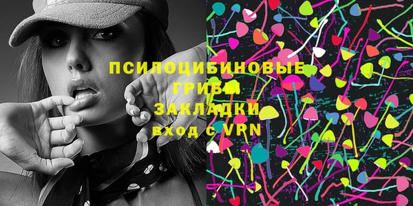 эйфоретик Ижевск