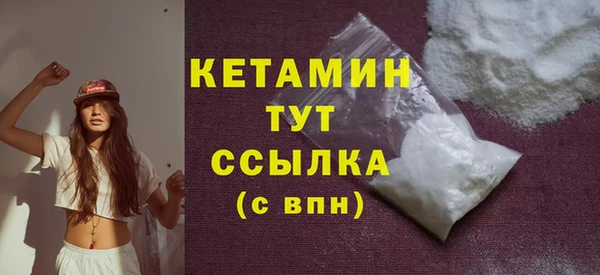 ALPHA PVP Куйбышев