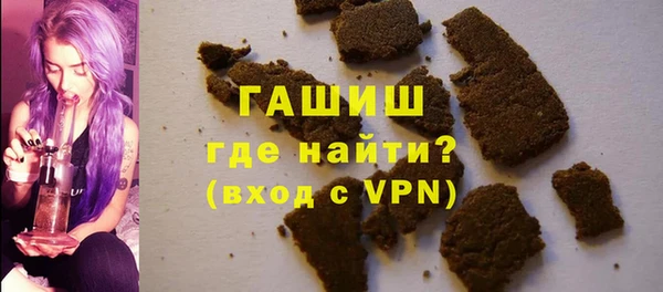 ALPHA PVP Куйбышев