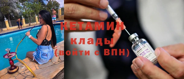 МДМА Кулебаки