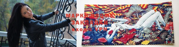 прущая мука Тольятти