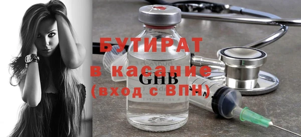 тгк Кукмор