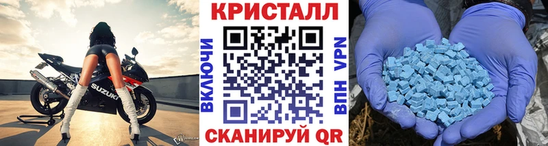 МЕТАМФЕТАМИН кристалл  Урень 