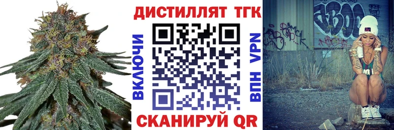 ТГК гашишное масло Урень