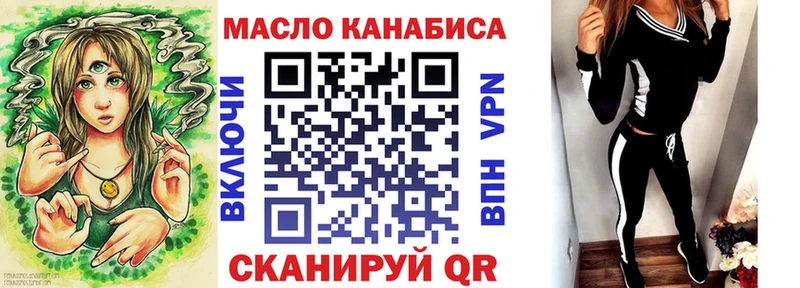 Дистиллят ТГК жижа где можно купить наркотик Урень