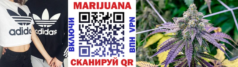 Конопля White Widow  Урень 